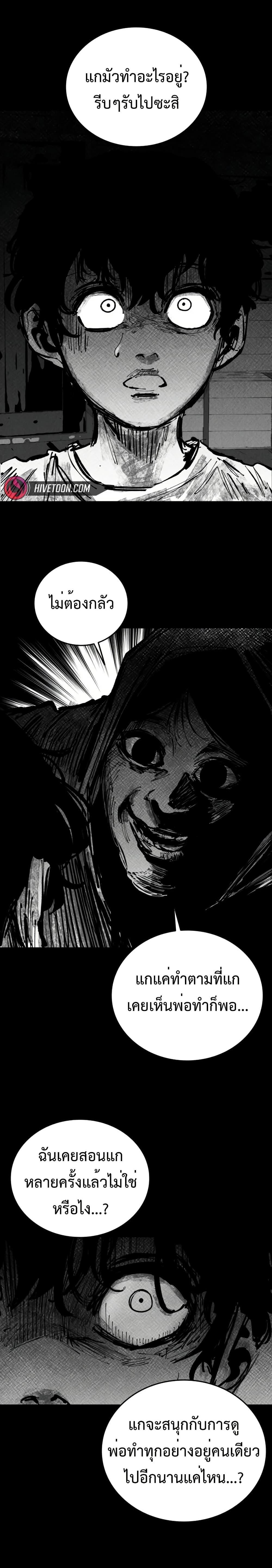 Manga-lc-com อ่านมังงะ อ่านการ์ตูน ออนไลน์ ฟรี High Class ตอนที่ 1 2 3 4 5 6 7 8 9 10 11 12 13 14 ฟรี ไม่มีโฆษณา Manga-lc - อ่าน มังงะ อ่าน การ์ตูน ออนไลน์ อ่านมังงะ ฟรี