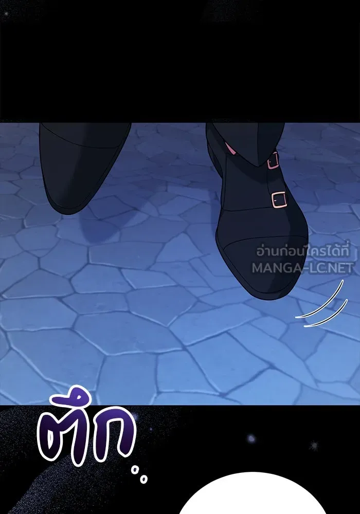 แผนหย่าสามีทรราช ตอนที่ 81 รูปที่ 81