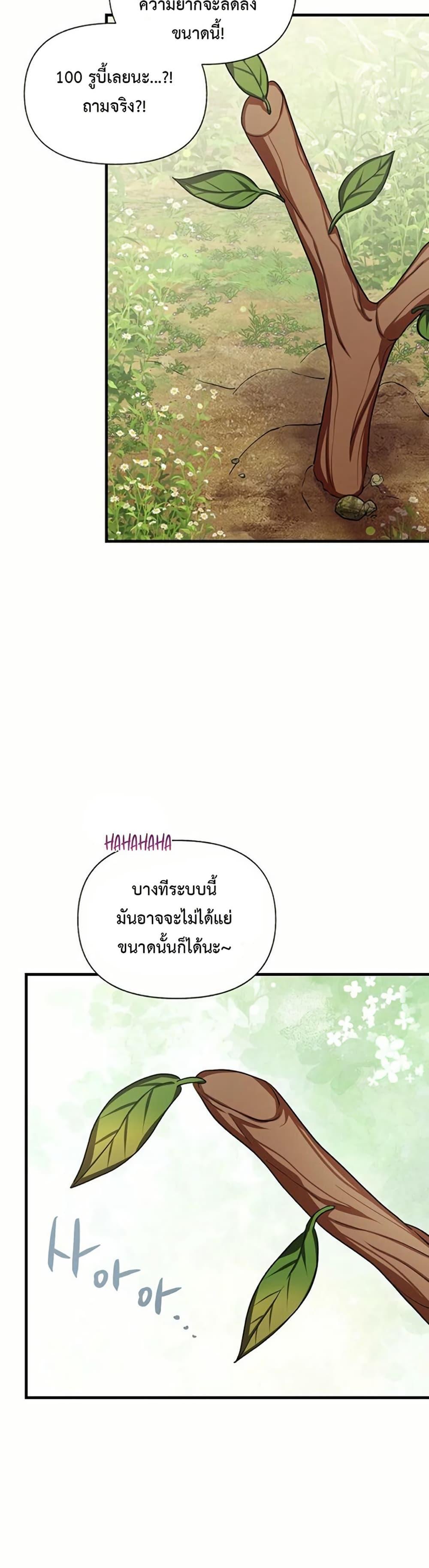 Manga-lc-com อ่านมังงะ อ่านการ์ตูน ออนไลน์ ฟรี The SSS-Class Cafe in Front of the Dungeon ตอนที่ 1 2 3 4 5 6 7 8 9 10 11 12 13 14 ฟรี ไม่มีโฆษณา Manga-lc - อ่าน มังงะ อ่าน การ์ตูน ออนไลน์ อ่านมังงะ ฟรี