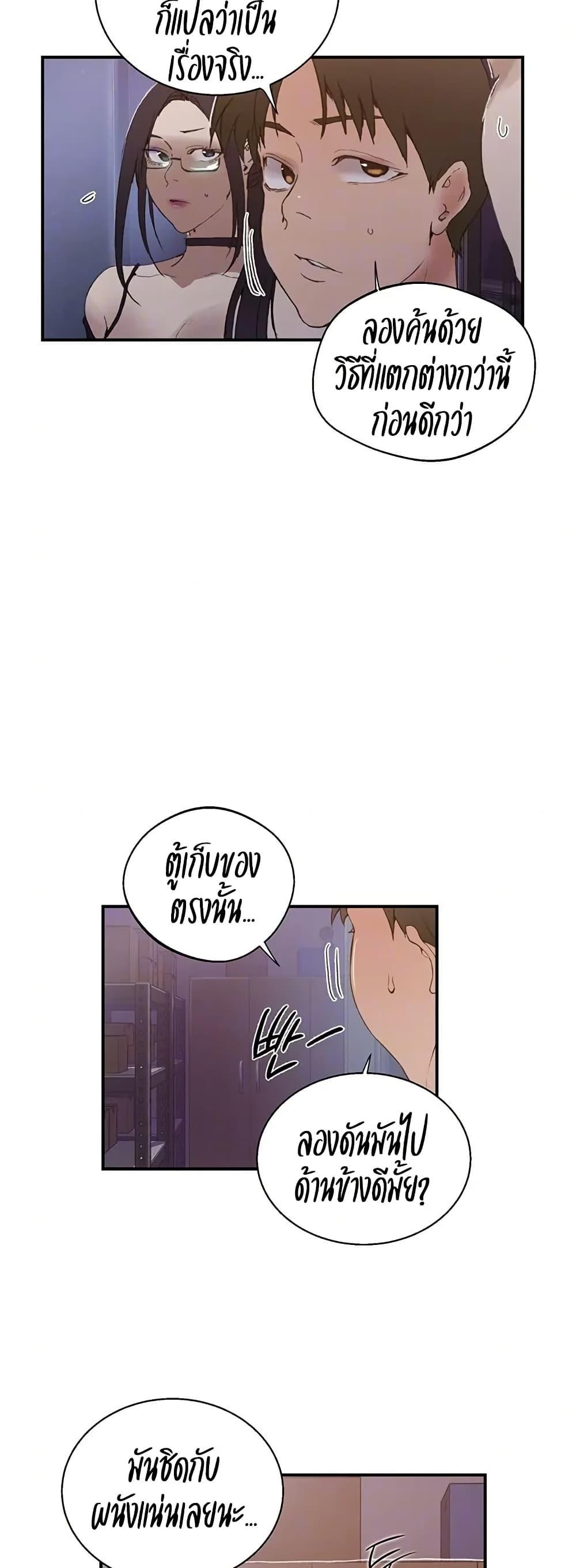 Doujin-Lc- อ่าน โดจิน มังฮวา เกาหลี ญี่ปุ่น จีน แปลไทย Secret Class ตอนที่ 1 2 3 4 5 6 7 8 9 10 11 12 13 14 ฟรี ไม่มีโฆษณา อ่าน โดจิน Manhwa เกาหลี ญี่ปุ่น จีน เรามีครบ คัดมาให้เน้นๆ โดจิน 18+ รับประกันความฟินโดย  Doujin Lc