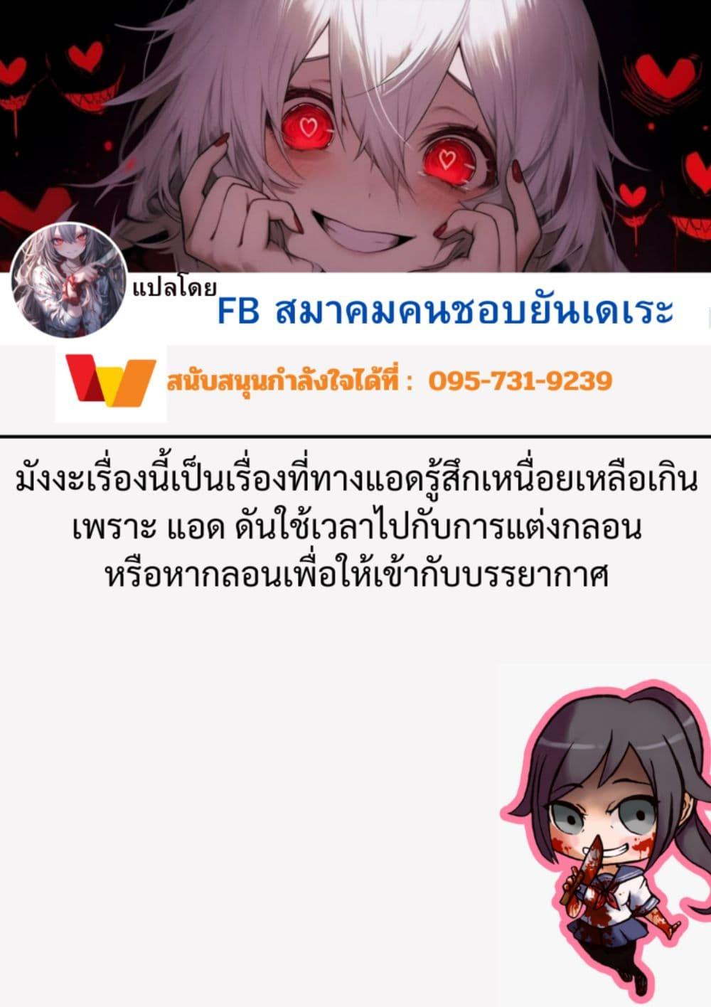 Manga-lc-com อ่านมังงะ อ่านการ์ตูน ออนไลน์ ฟรี The Story of How the Girl of My Dreams Was a Stalker ตอนที่ 1 2 3 4 5 6 7 8 9 10 11 12 13 14 ฟรี ไม่มีโฆษณา Manga-lc - อ่าน มังงะ อ่าน การ์ตูน ออนไลน์ อ่านมังงะ ฟรี