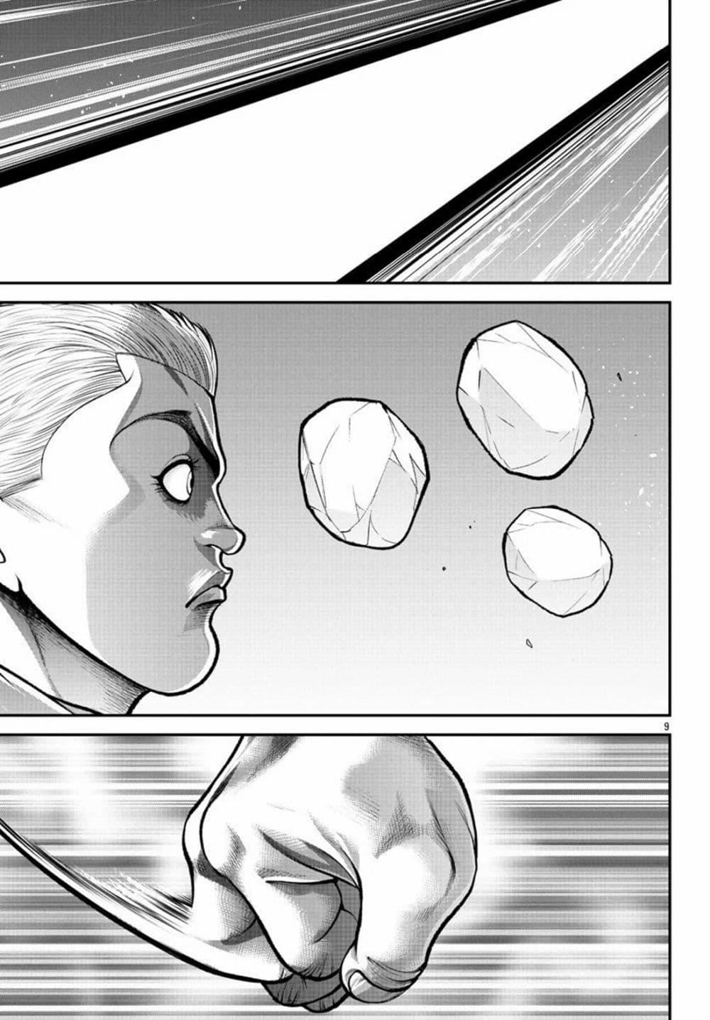 Manga-lc-com อ่านมังงะ อ่านการ์ตูน ออนไลน์ ฟรี Baki Gaiden Gaia & Sikorsky ตอนที่ 1 2 3 4 5 6 7 8 9 10 11 12 13 14 ฟรี ไม่มีโฆษณา Manga-lc - อ่าน มังงะ อ่าน การ์ตูน ออนไลน์ อ่านมังงะ ฟรี