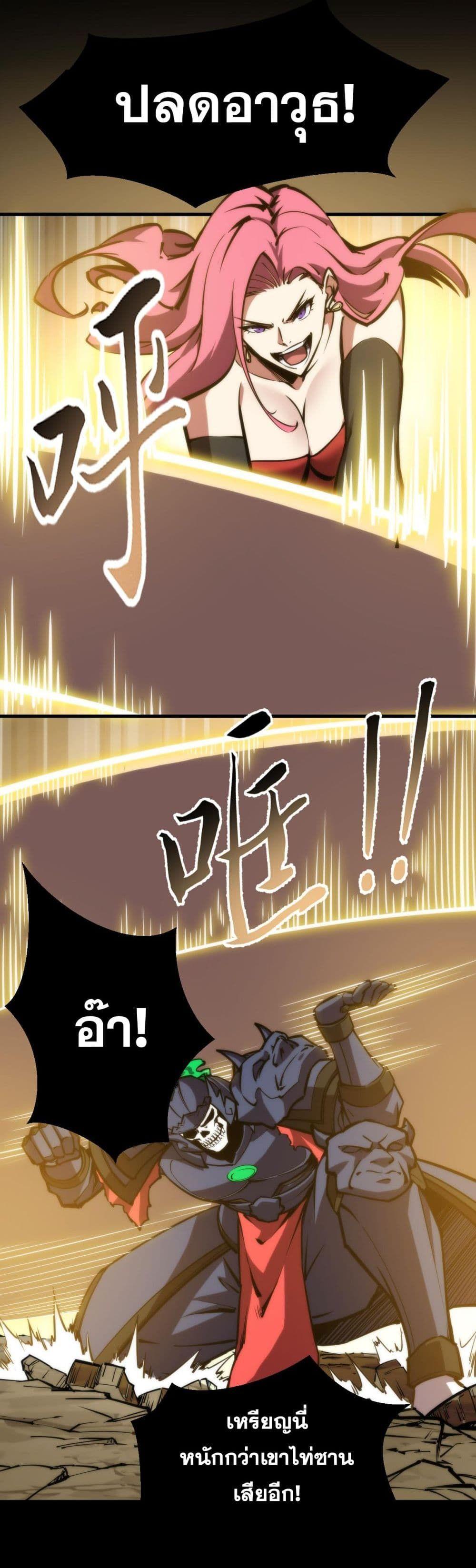 Manga-lc-com อ่านมังงะ อ่านการ์ตูน ออนไลน์ ฟรี The End of the World The Emperor Banner Invites All Female ตอนที่ 1 2 3 4 5 6 7 8 9 10 11 12 13 14 ฟรี ไม่มีโฆษณา Manga-lc - อ่าน มังงะ อ่าน การ์ตูน ออนไลน์ อ่านมังงะ ฟรี