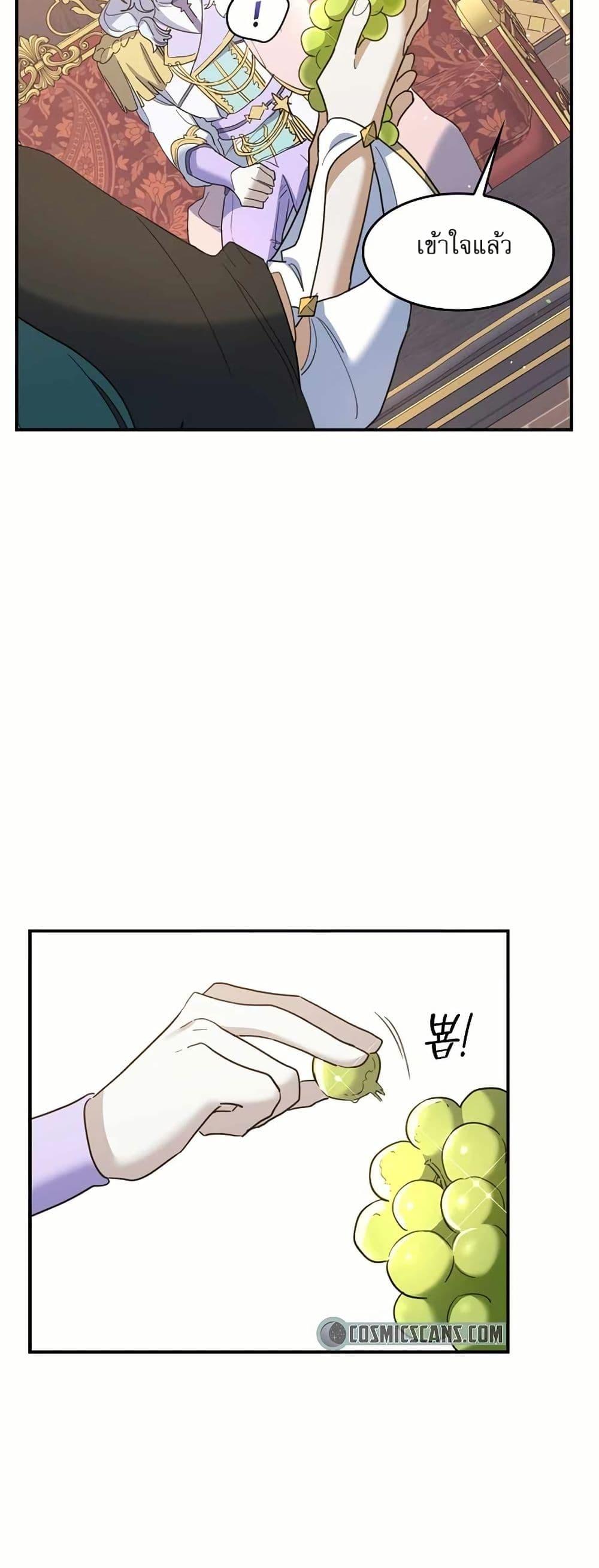 Manga-lc-com อ่านมังงะ อ่านการ์ตูน ออนไลน์ ฟรี Cooking Wizard ตอนที่ 1 2 3 4 5 6 7 8 9 10 11 12 13 14 ฟรี ไม่มีโฆษณา Manga-lc - อ่าน มังงะ อ่าน การ์ตูน ออนไลน์ อ่านมังงะ ฟรี