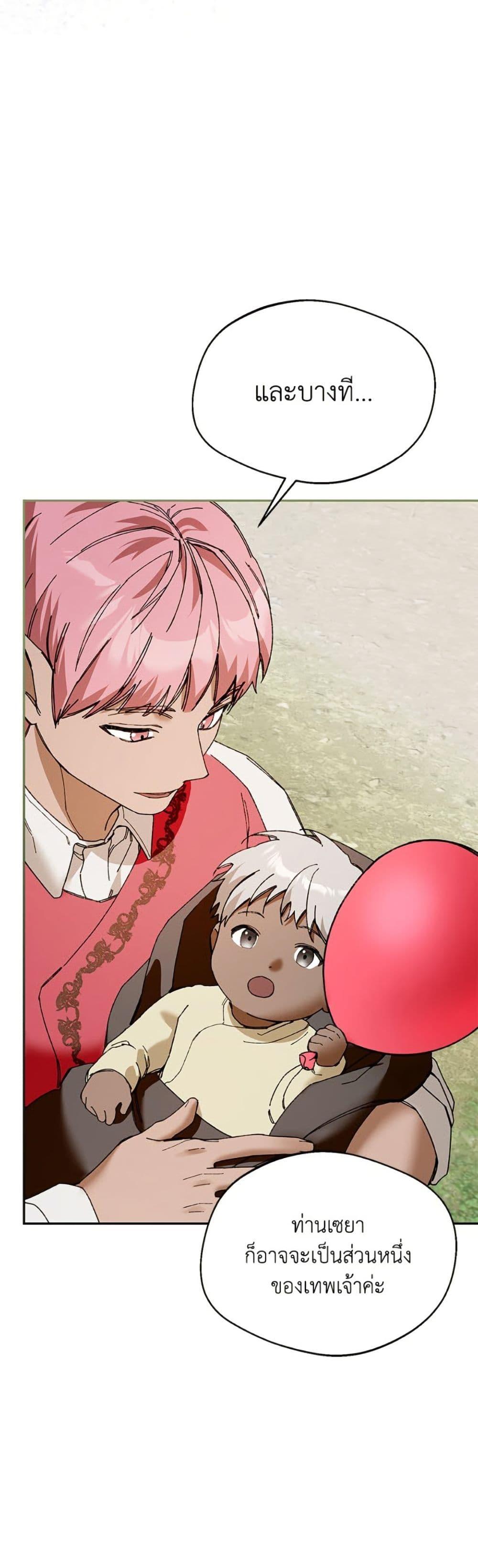 Manga-lc-com อ่านมังงะ อ่านการ์ตูน ออนไลน์ ฟรี Carefully Choosing a Husband ตอนที่ 1 2 3 4 5 6 7 8 9 10 11 12 13 14 ฟรี ไม่มีโฆษณา Manga-lc - อ่าน มังงะ อ่าน การ์ตูน ออนไลน์ อ่านมังงะ ฟรี