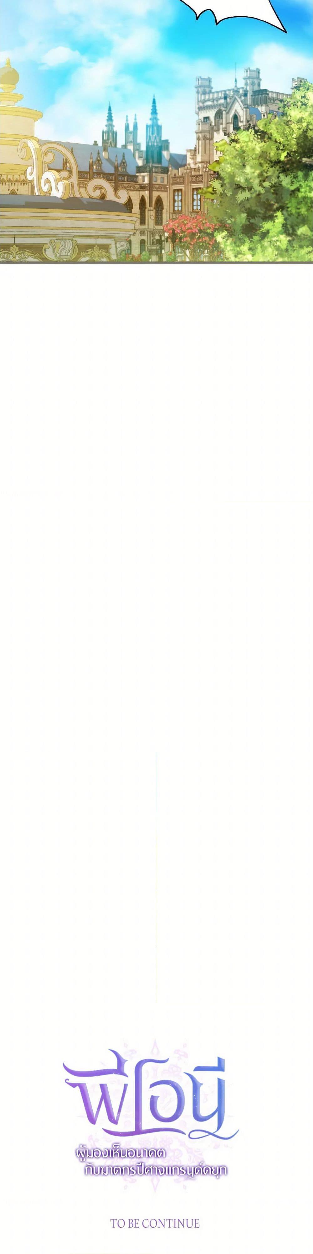 Manga-lc-com อ่านมังงะ อ่านการ์ตูน ออนไลน์ ฟรี I Saw the Future With the Killer Grand Duke ตอนที่ 1 2 3 4 5 6 7 8 9 10 11 12 13 14 ฟรี ไม่มีโฆษณา Manga-lc - อ่าน มังงะ อ่าน การ์ตูน ออนไลน์ อ่านมังงะ ฟรี