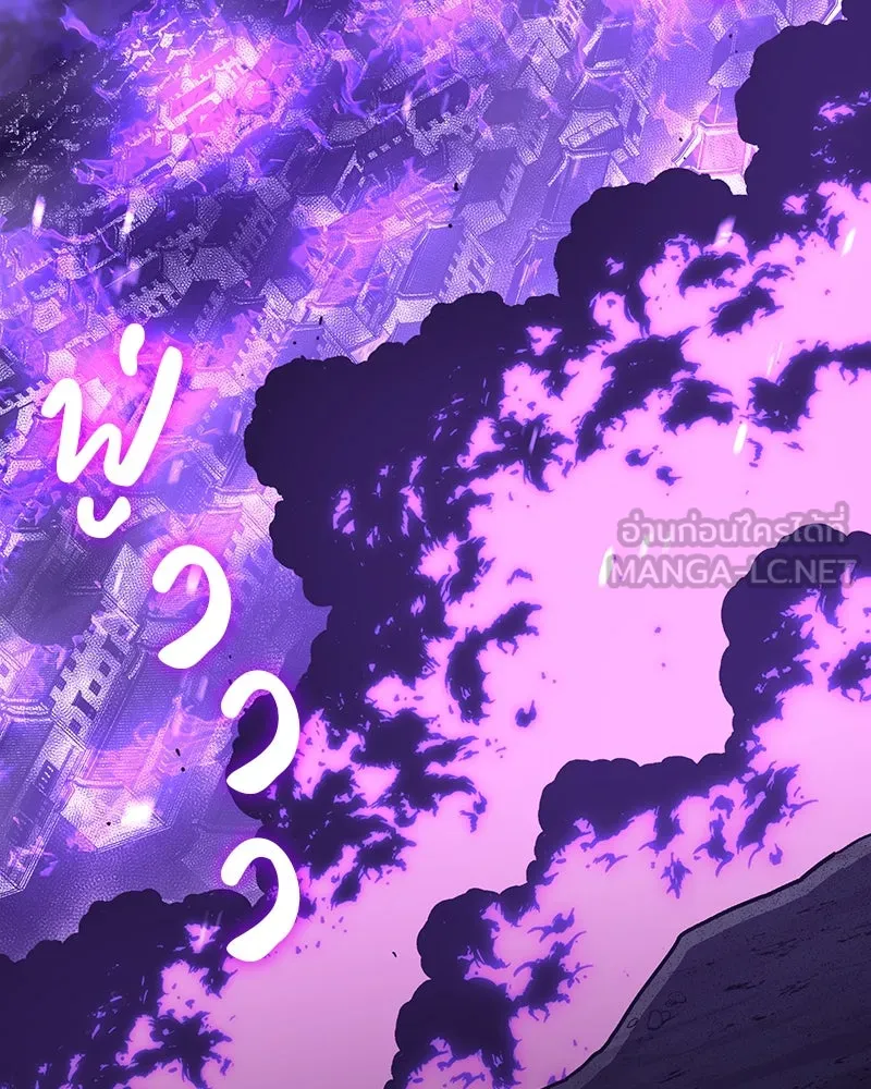 เกิดอีกทีเป็นว่าที่ประมุขลัทธิมาร ตอนที่ 121 รูปที่ 90