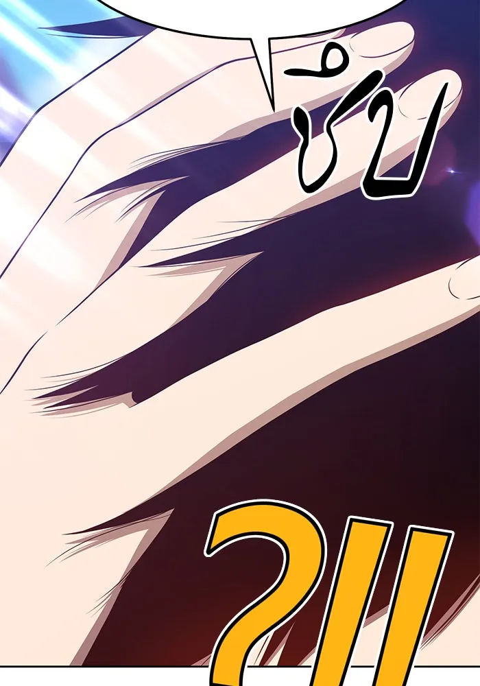 +99 ท่อนไม้พร้อมบวก ตอนที่ 16 รูปที่ 175