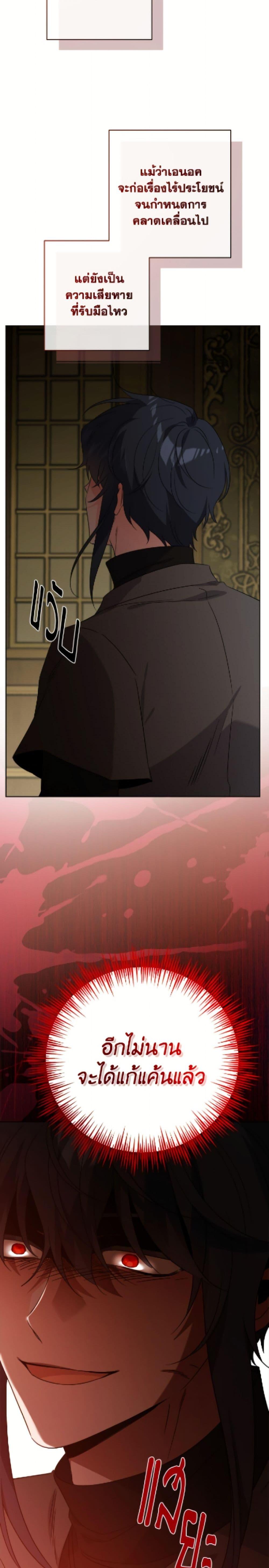 Manga-lc-com อ่านมังงะ อ่านการ์ตูน ออนไลน์ ฟรี The Male Lead is in Charge of the Successor ตอนที่ 1 2 3 4 5 6 7 8 9 10 11 12 13 14 ฟรี ไม่มีโฆษณา Manga-lc - อ่าน มังงะ อ่าน การ์ตูน ออนไลน์ อ่านมังงะ ฟรี