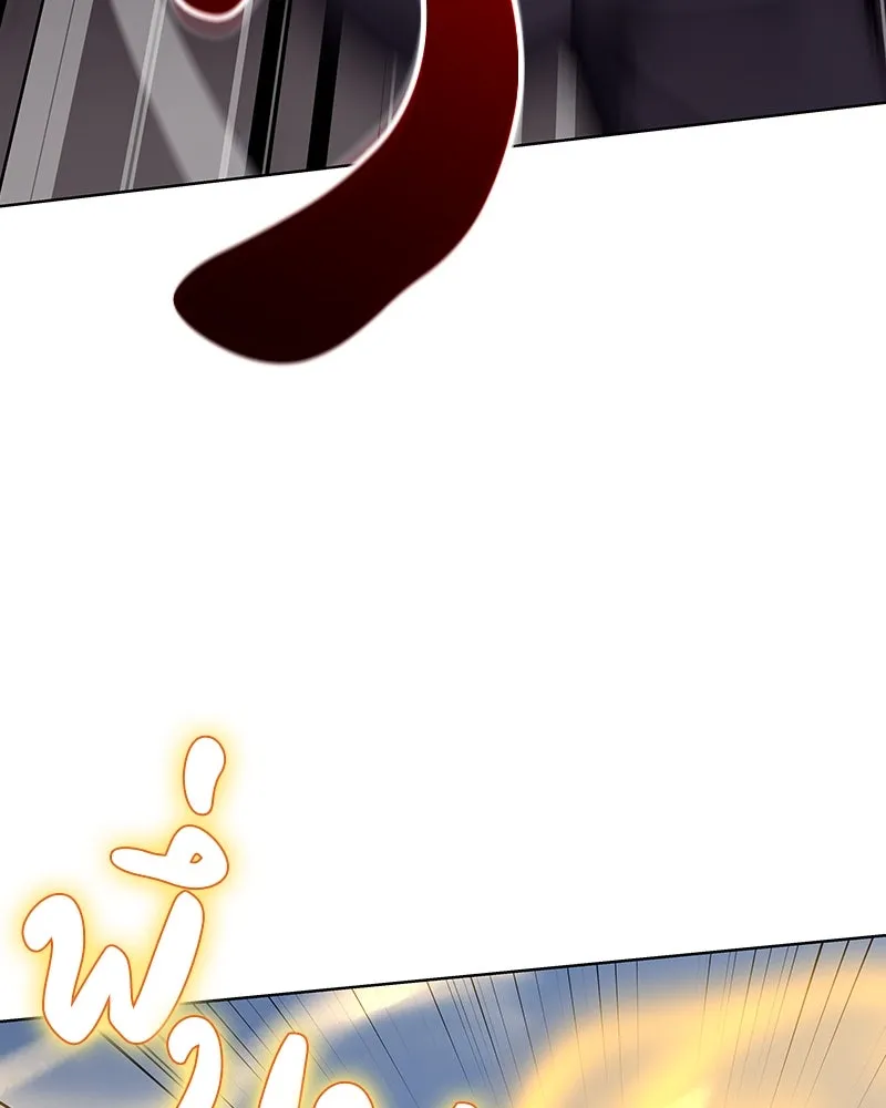 เกิดอีกทีเป็นว่าที่ประมุขลัทธิมาร ตอนที่ 52 รูปที่ 13