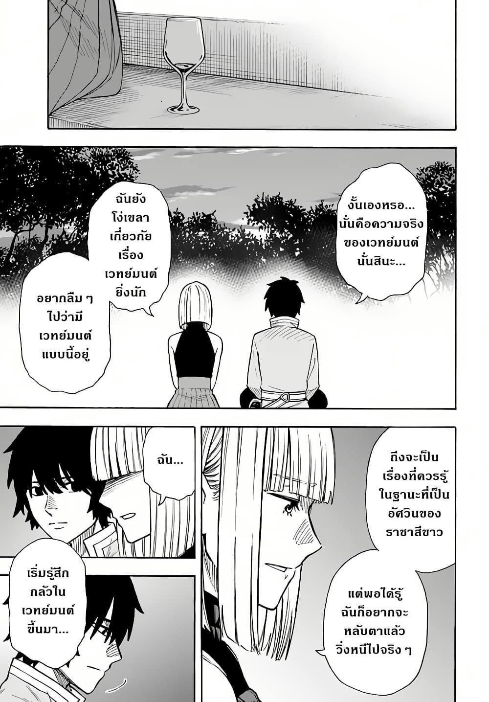 Manga-lc-com อ่านมังงะ อ่านการ์ตูน ออนไลน์ ฟรี Nito no Taidana Isekai Shoukougun Saijaku Shoku “Healer” nano ni Saikyou wa Cheat desu ka ตอนที่ 1 2 3 4 5 6 7 8 9 10 11 12 13 14 ฟรี ไม่มีโฆษณา Manga-lc - อ่าน มังงะ อ่าน การ์ตูน ออนไลน์ อ่านมังงะ ฟรี