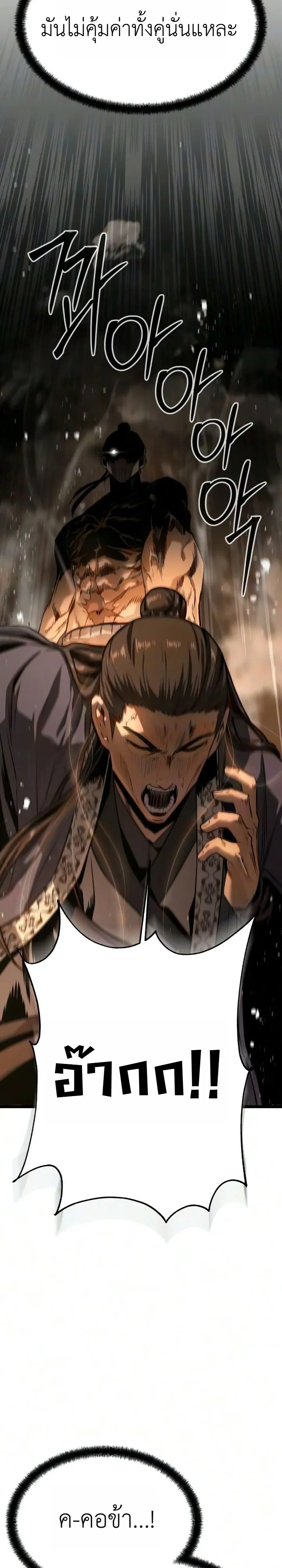 Manga-lc-com อ่านมังงะ อ่านการ์ตูน ออนไลน์ ฟรี The Former Supreme ตำนานผู้ไร้พ่ายหวนคืนยุทธภพ ตอนที่ 1 2 3 4 5 6 7 8 9 10 11 12 13 14 ฟรี ไม่มีโฆษณา Manga-lc - อ่าน มังงะ อ่าน การ์ตูน ออนไลน์ อ่านมังงะ ฟรี