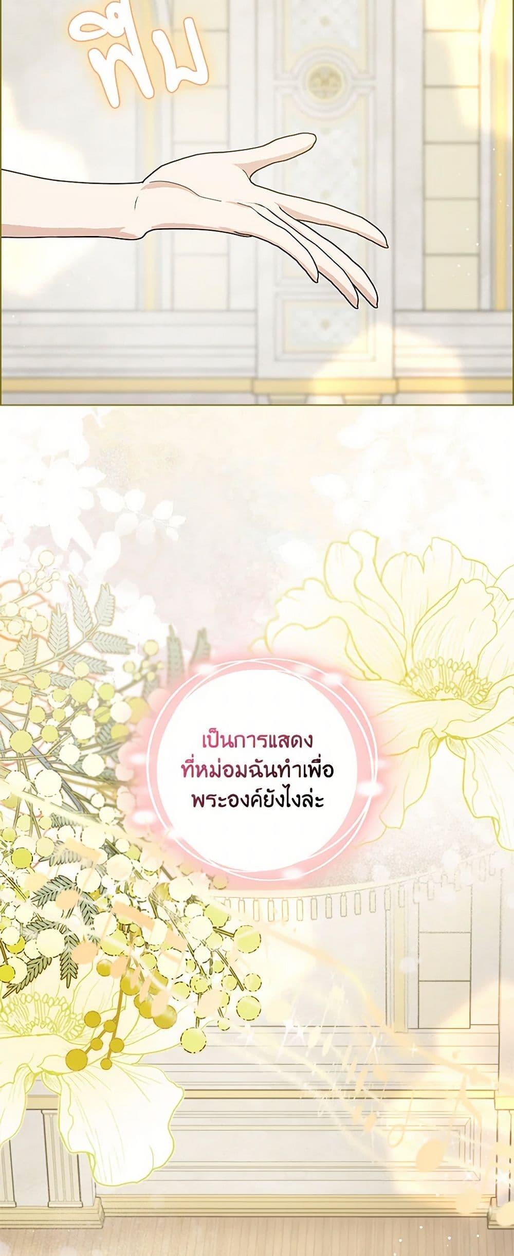 Manga-lc-com อ่านมังงะ อ่านการ์ตูน ออนไลน์ ฟรี Please Marry Me Again! ตอนที่ 1 2 3 4 5 6 7 8 9 10 11 12 13 14 ฟรี ไม่มีโฆษณา Manga-lc - อ่าน มังงะ อ่าน การ์ตูน ออนไลน์ อ่านมังงะ ฟรี