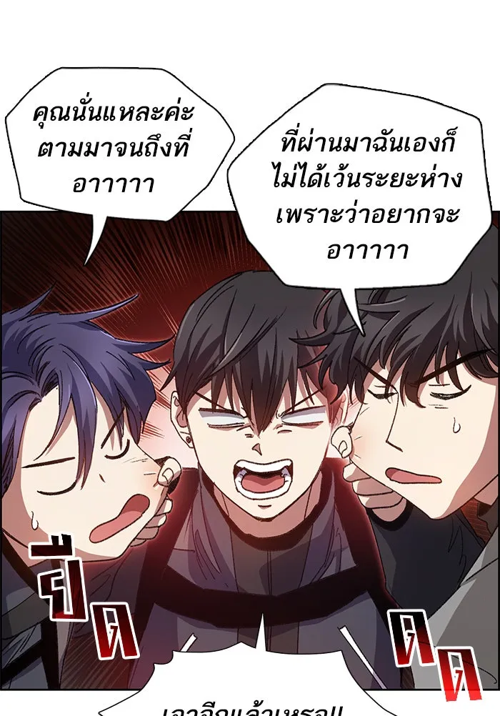 My S-Class Hunters ตอนที่ 23 ฝึกปฏิบัติบุกดันเจี้ยน รูปที่ 61