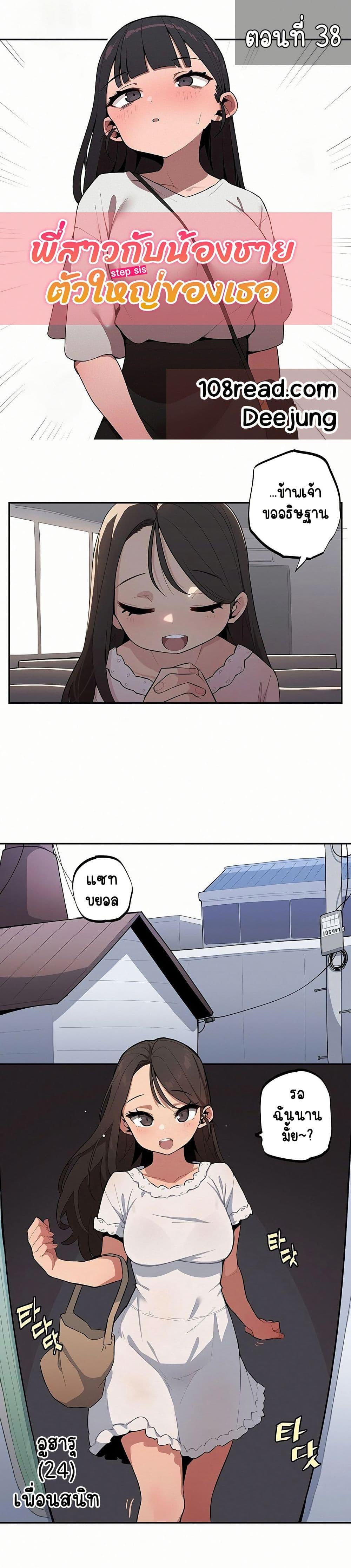 Doujin-Lc- อ่าน โดจิน มังฮวา เกาหลี ญี่ปุ่น จีน แปลไทย Noona and her ตอนที่ 1 2 3 4 5 6 7 8 9 10 11 12 13 14 ฟรี ไม่มีโฆษณา อ่าน โดจิน Manhwa เกาหลี ญี่ปุ่น จีน เรามีครบ คัดมาให้เน้นๆ โดจิน 18+ รับประกันความฟินโดย  Doujin Lc