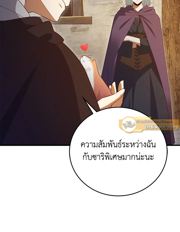 Manga-lc-com อ่านมังงะ อ่านการ์ตูน ออนไลน์ ฟรี The Lord of Coins ตอนที่ 1 2 3 4 5 6 7 8 9 10 11 12 13 14 ฟรี ไม่มีโฆษณา Manga-lc - อ่าน มังงะ อ่าน การ์ตูน ออนไลน์ อ่านมังงะ ฟรี