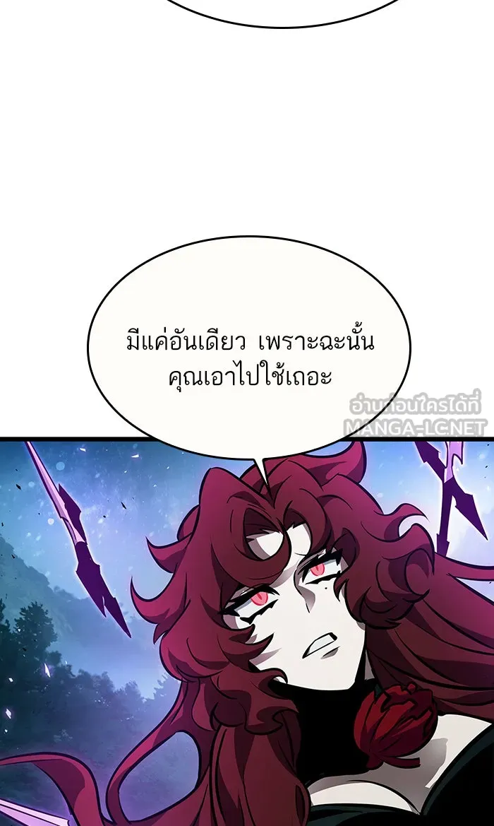 หลังวันสิ้นโลก ตอนที่ 11 รูปที่ 48