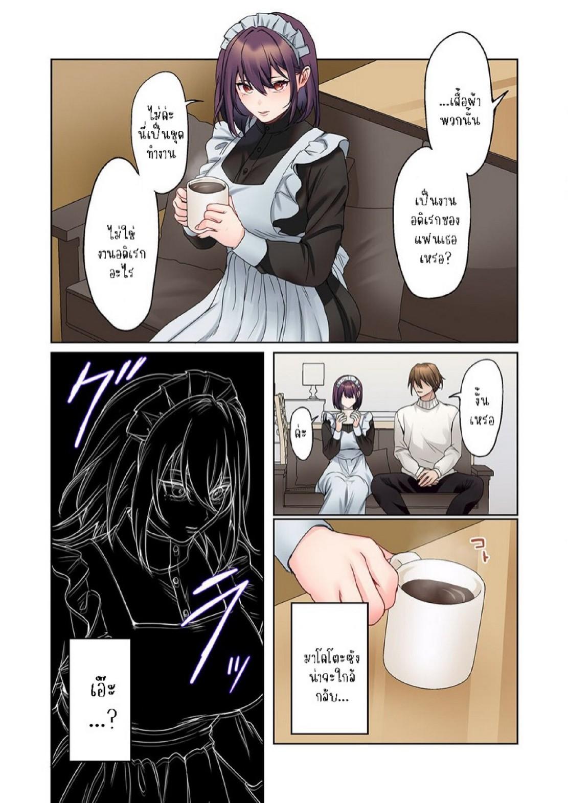Doujin-Lc- อ่าน โดจิน มังฮวา เกาหลี ญี่ปุ่น จีน แปลไทย หนุ่มนักเขียนกับเมดหน้าตาย [HIMINO] Mukuchi na Kanojo no Seikantai ~Koe wa Dasanai kedo Karada wa Shoujiki da ne, Zubunure da yo ตอนที่ 1 2 3 4 5 6 7 8 9 10 11 12 13 14 ฟรี ไม่มีโฆษณา อ่าน โดจิน Manhwa เกาหลี ญี่ปุ่น จีน เรามีครบ คัดมาให้เน้นๆ โดจิน 18+ รับประกันความฟินโดย  Doujin Lc