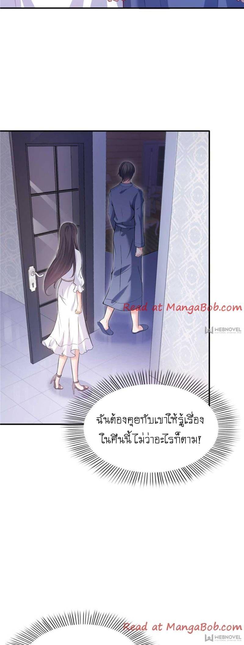 Manga-lc-com อ่านมังงะ อ่านการ์ตูน ออนไลน์ ฟรี Perfect Secret Love The Bad New Wife Is a Little Sweet ตอนที่ 1 2 3 4 5 6 7 8 9 10 11 12 13 14 ฟรี ไม่มีโฆษณา Manga-lc - อ่าน มังงะ อ่าน การ์ตูน ออนไลน์ อ่านมังงะ ฟรี