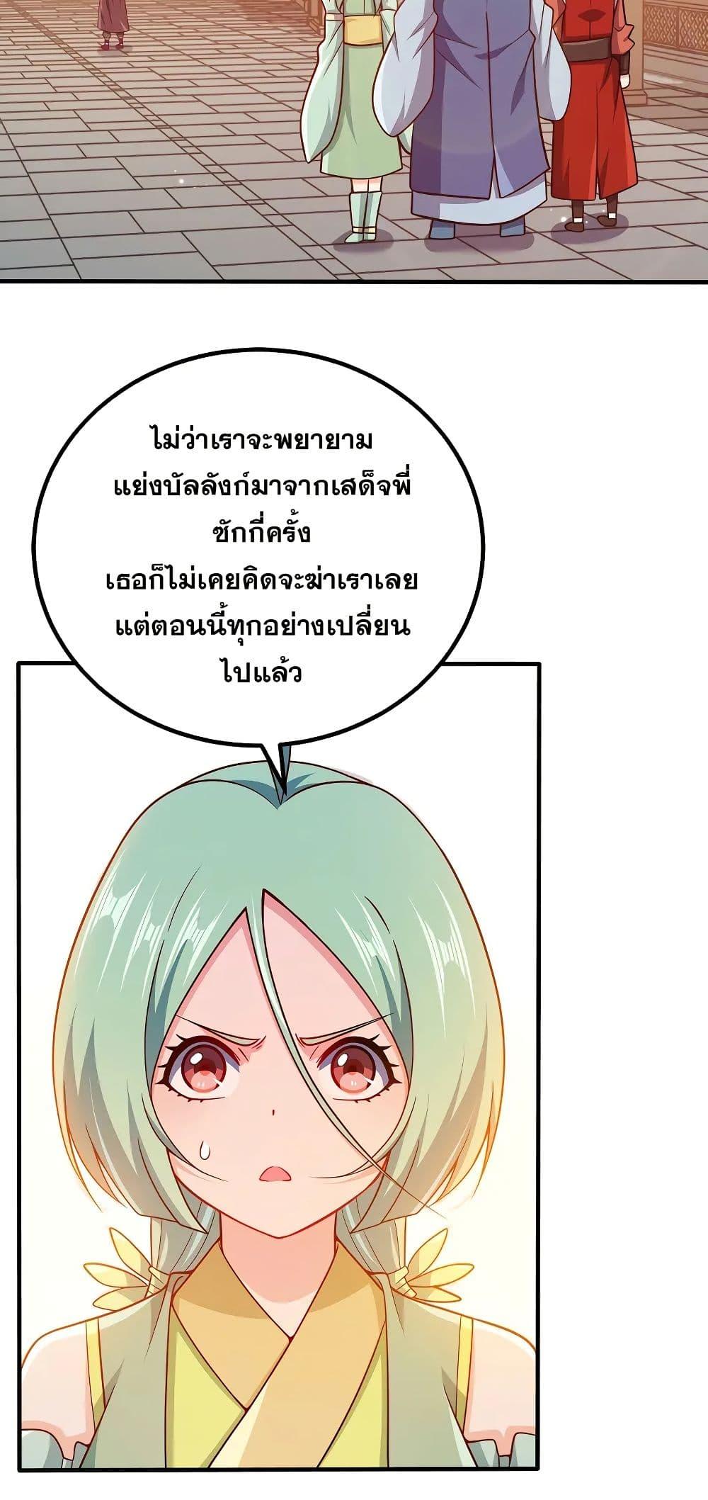 Manga-lc-com อ่านมังงะ อ่านการ์ตูน ออนไลน์ ฟรี My Wife is Actually the Future Tyrant Empress ตอนที่ 1 2 3 4 5 6 7 8 9 10 11 12 13 14 ฟรี ไม่มีโฆษณา Manga-lc - อ่าน มังงะ อ่าน การ์ตูน ออนไลน์ อ่านมังงะ ฟรี
