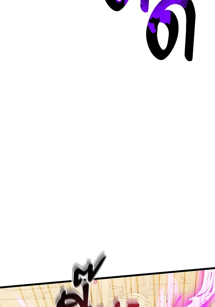 อัศวินดำล่าท้าเวลา ตอนที่ 50 รูปที่ 128