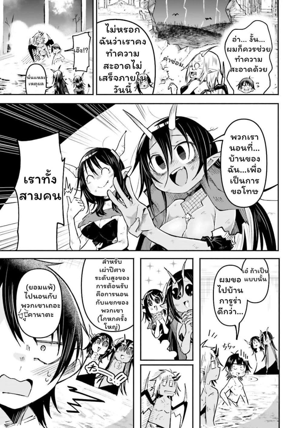 Manga-lc-com อ่านมังงะ อ่านการ์ตูน ออนไลน์ ฟรี Isekai de Haishin Katsudou wo Shitara Tairyou no Yandere Shinja wo Umidashite Shimatta Ken ตอนที่ 1 2 3 4 5 6 7 8 9 10 11 12 13 14 ฟรี ไม่มีโฆษณา Manga-lc - อ่าน มังงะ อ่าน การ์ตูน ออนไลน์ อ่านมังงะ ฟรี