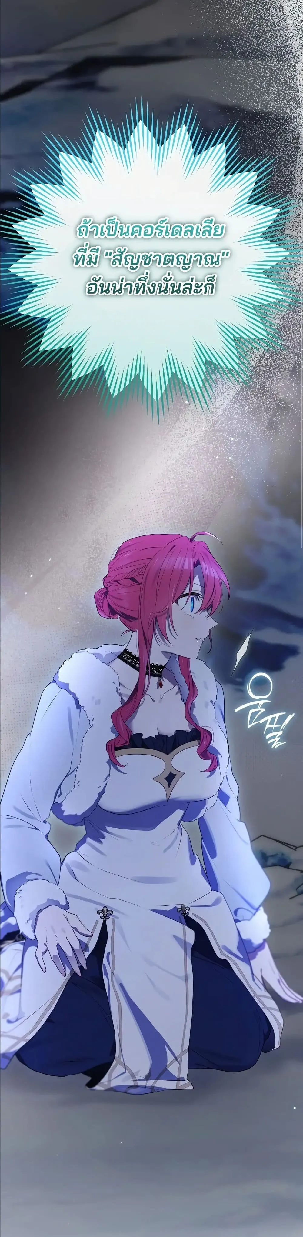 Manga-lc-com อ่านมังงะ อ่านการ์ตูน ออนไลน์ ฟรี Ending Maker ตอนที่ 1 2 3 4 5 6 7 8 9 10 11 12 13 14 ฟรี ไม่มีโฆษณา Manga-lc - อ่าน มังงะ อ่าน การ์ตูน ออนไลน์ อ่านมังงะ ฟรี