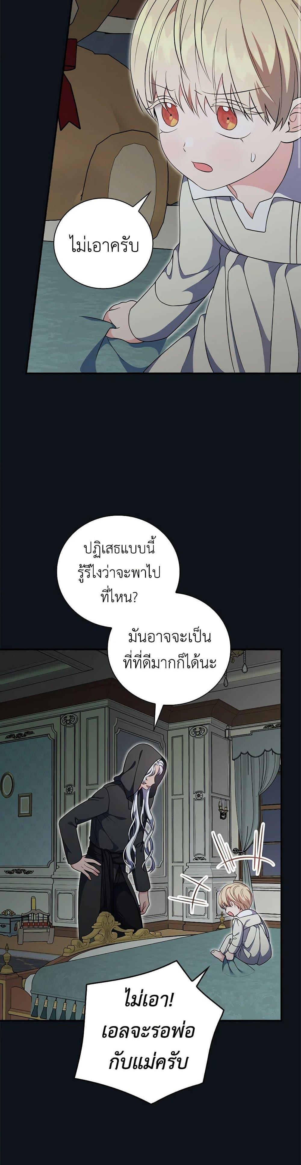 Manga-lc-com อ่านมังงะ อ่านการ์ตูน ออนไลน์ ฟรี Duchess in the Glass House ตอนที่ 1 2 3 4 5 6 7 8 9 10 11 12 13 14 ฟรี ไม่มีโฆษณา Manga-lc - อ่าน มังงะ อ่าน การ์ตูน ออนไลน์ อ่านมังงะ ฟรี