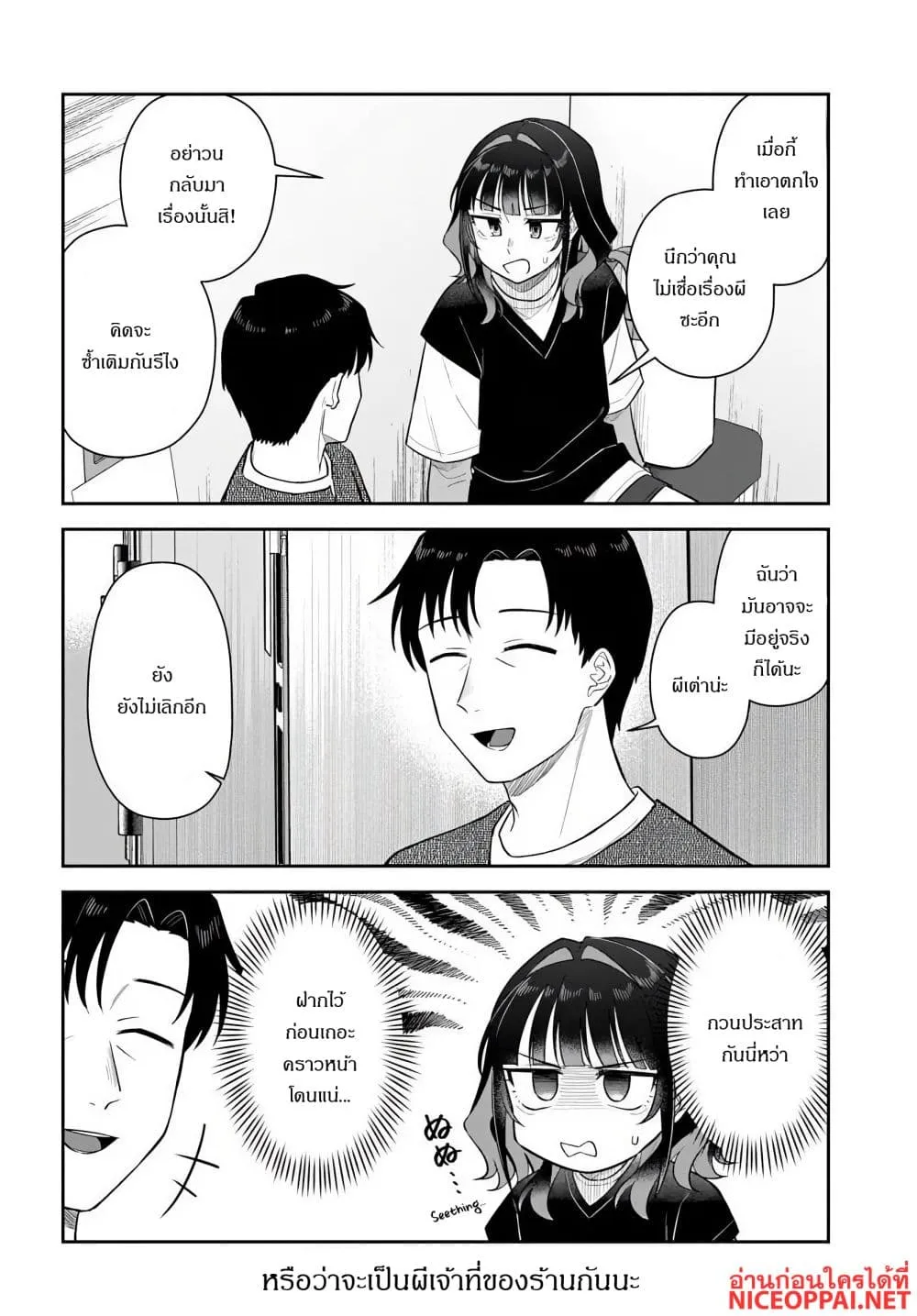 Manga-lc-com อ่านมังงะ อ่านการ์ตูน ออนไลน์ ฟรี Kon’ya Coin Laundry de Aimashou ตอนที่ 1 2 3 4 5 6 7 8 9 10 11 12 13 14 ฟรี ไม่มีโฆษณา Manga-lc - อ่าน มังงะ อ่าน การ์ตูน ออนไลน์ อ่านมังงะ ฟรี