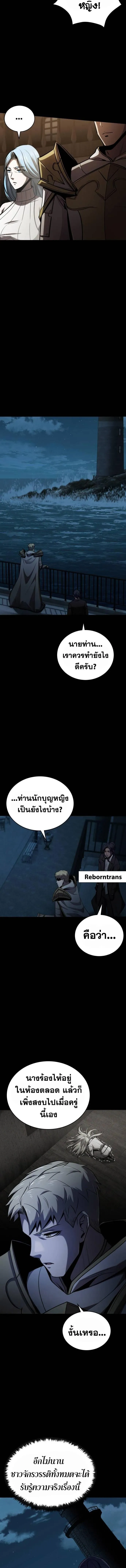 Manga-lc-com อ่านมังงะ อ่านการ์ตูน ออนไลน์ ฟรี Dark Fantasy Paladin ตอนที่ 1 2 3 4 5 6 7 8 9 10 11 12 13 14 ฟรี ไม่มีโฆษณา Manga-lc - อ่าน มังงะ อ่าน การ์ตูน ออนไลน์ อ่านมังงะ ฟรี