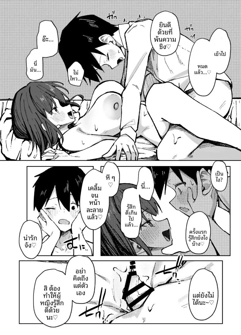Doujin-Lc- อ่าน โดจิน มังฮวา เกาหลี ญี่ปุ่น จีน แปลไทย ครั้งเเรกกับพี่สาวเพื่อน (Rururoriri) ตอนที่ 1 2 3 4 5 6 7 8 9 10 11 12 13 14 ฟรี ไม่มีโฆษณา อ่าน โดจิน Manhwa เกาหลี ญี่ปุ่น จีน เรามีครบ คัดมาให้เน้นๆ โดจิน 18+ รับประกันความฟินโดย  Doujin Lc