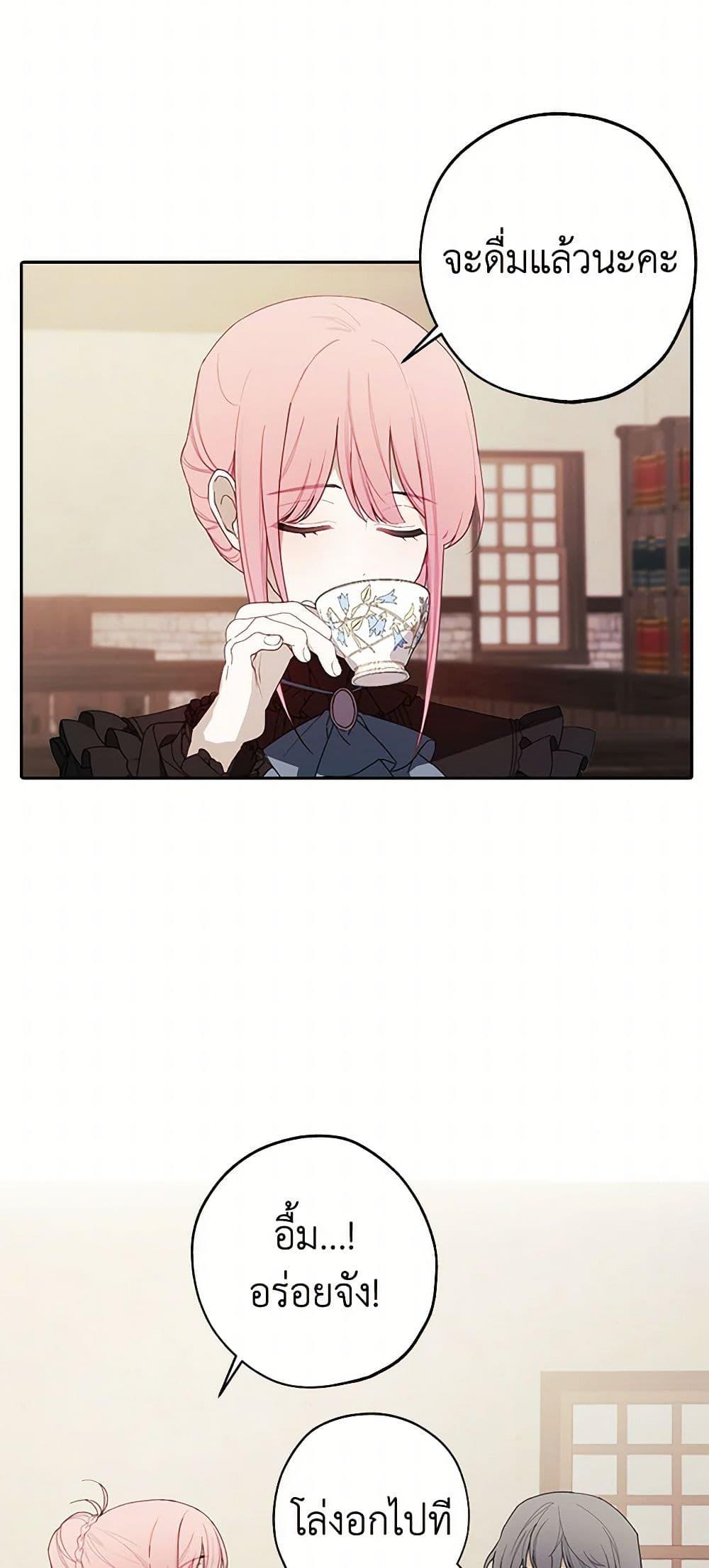 Manga-lc-com อ่านมังงะ อ่านการ์ตูน ออนไลน์ ฟรี The Princess’s Doll Shop ตอนที่ 1 2 3 4 5 6 7 8 9 10 11 12 13 14 ฟรี ไม่มีโฆษณา Manga-lc - อ่าน มังงะ อ่าน การ์ตูน ออนไลน์ อ่านมังงะ ฟรี