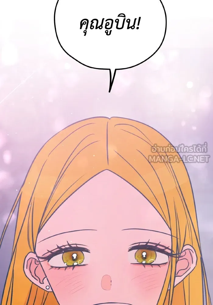 รักนี้ไม่มีรีไซเคิล ตอนที่ 27 รูปที่ 90