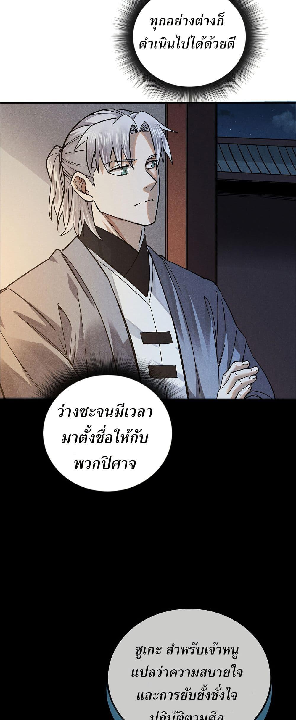 Manga-lc-com อ่านมังงะ อ่านการ์ตูน ออนไลน์ ฟรี Xinmo ตอนที่ 1 2 3 4 5 6 7 8 9 10 11 12 13 14 ฟรี ไม่มีโฆษณา Manga-lc - อ่าน มังงะ อ่าน การ์ตูน ออนไลน์ อ่านมังงะ ฟรี