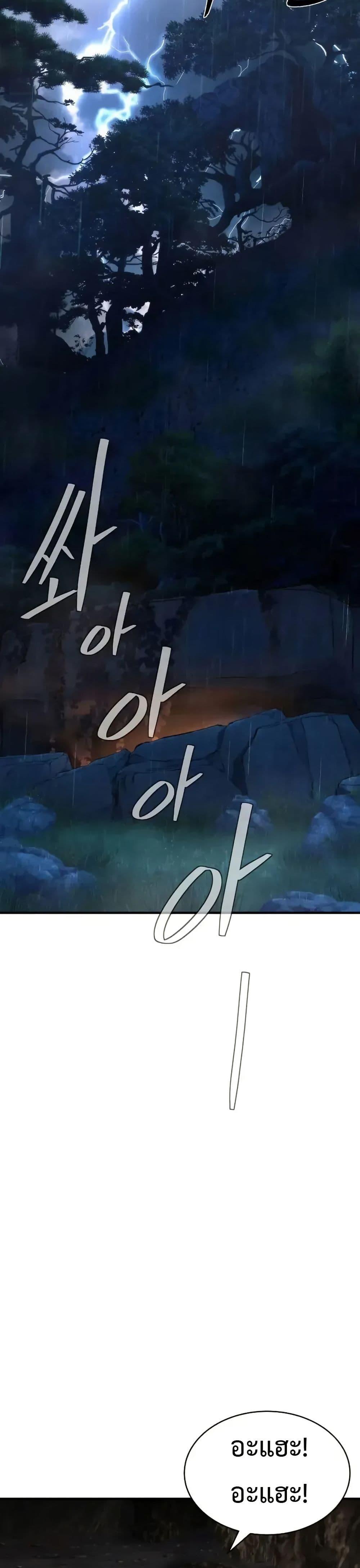 Manga-lc-com อ่านมังงะ อ่านการ์ตูน ออนไลน์ ฟรี A Regressor’s Tale of Cultivation ตอนที่ 1 2 3 4 5 6 7 8 9 10 11 12 13 14 ฟรี ไม่มีโฆษณา Manga-lc - อ่าน มังงะ อ่าน การ์ตูน ออนไลน์ อ่านมังงะ ฟรี