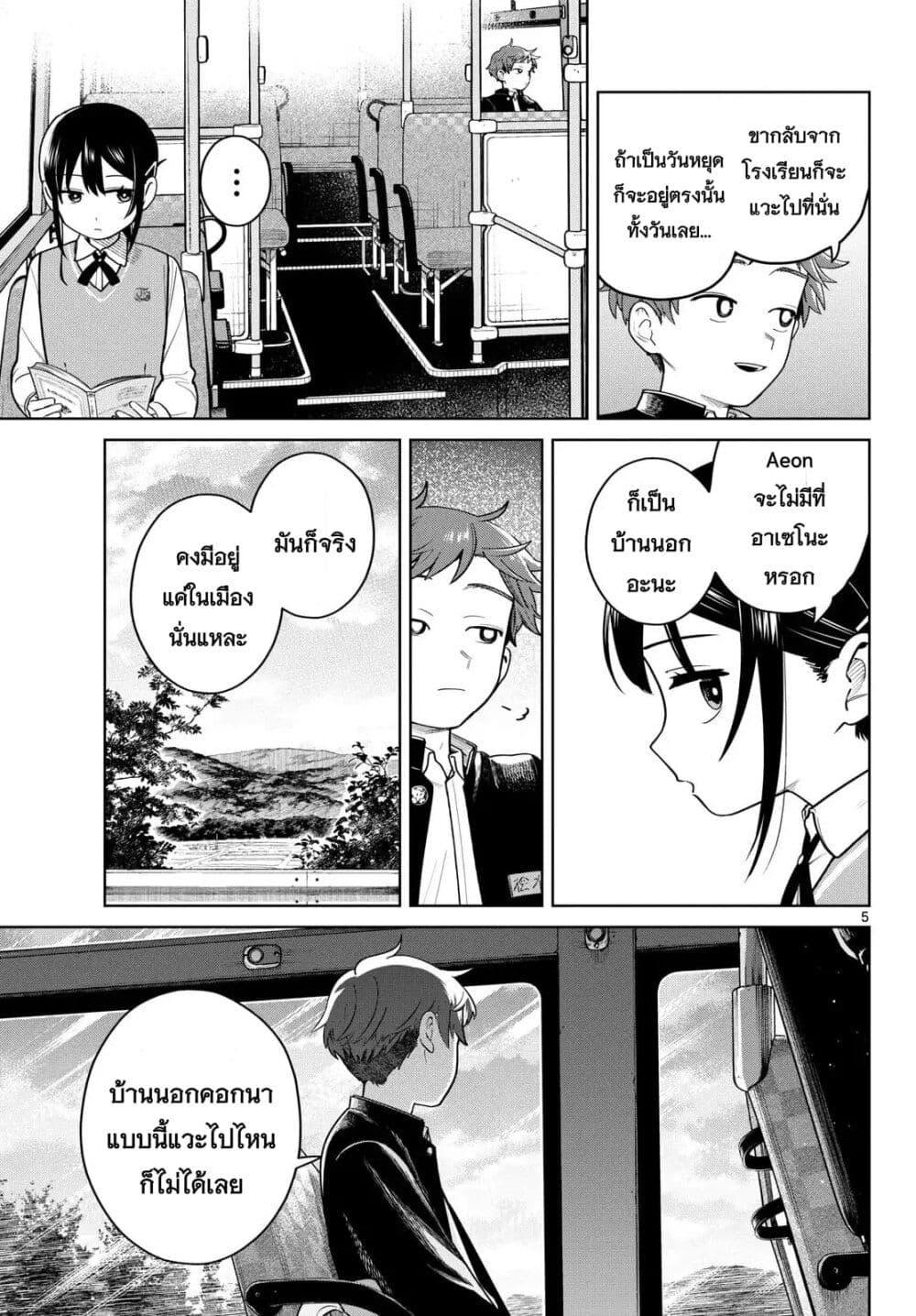 Manga-lc-com อ่านมังงะ อ่านการ์ตูน ออนไลน์ ฟรี Futari Bus ตอนที่ 1 2 3 4 5 6 7 8 9 10 11 12 13 14 ฟรี ไม่มีโฆษณา Manga-lc - อ่าน มังงะ อ่าน การ์ตูน ออนไลน์ อ่านมังงะ ฟรี