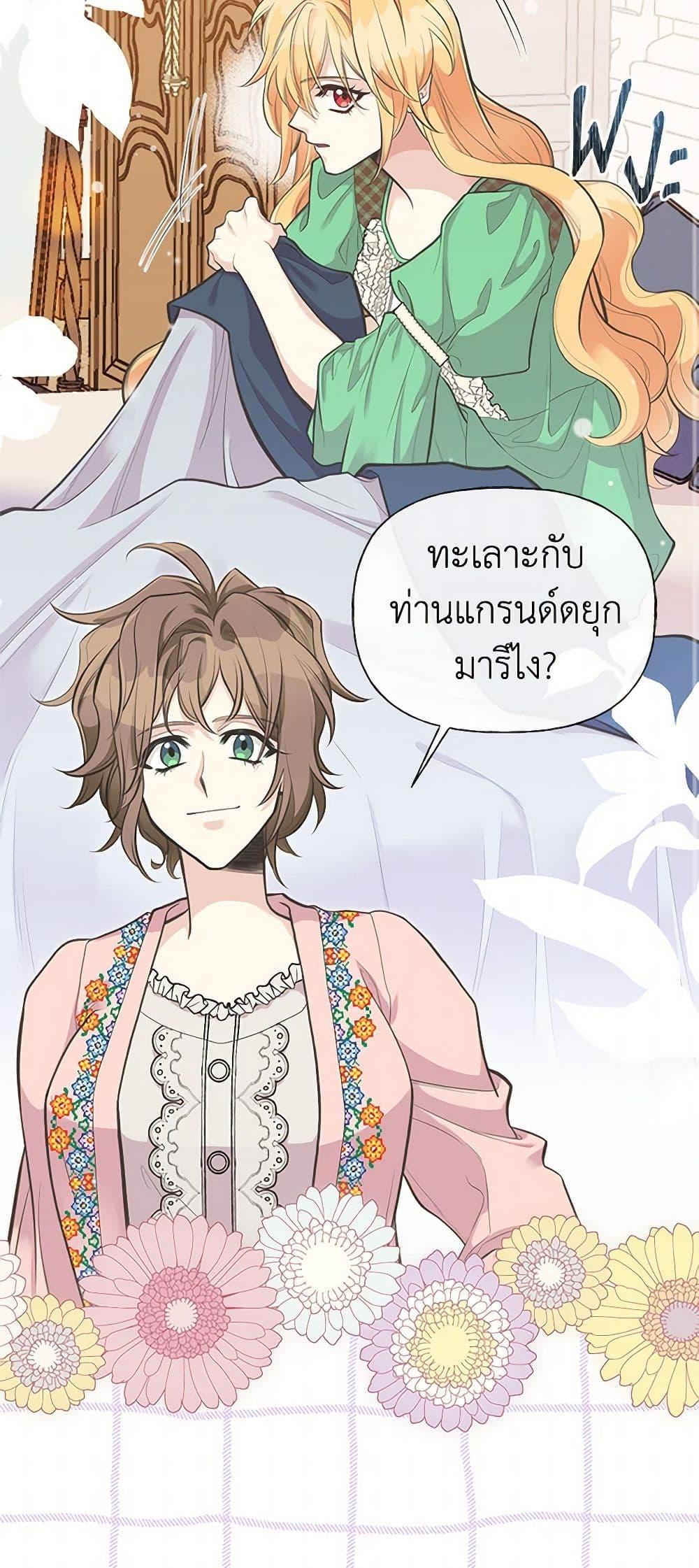 Manga-lc-com อ่านมังงะ อ่านการ์ตูน ออนไลน์ ฟรี My Sister Picked up the Male Lead ตอนที่ 1 2 3 4 5 6 7 8 9 10 11 12 13 14 ฟรี ไม่มีโฆษณา Manga-lc - อ่าน มังงะ อ่าน การ์ตูน ออนไลน์ อ่านมังงะ ฟรี