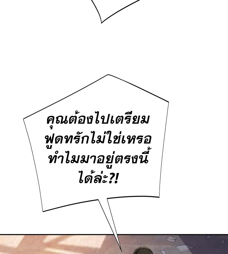 คอลเซ็นเตอร์เปลี่ยนชีวิต ตอนที่ 39 การถ่ายทำภาพยนตร์ รูปที่ 109