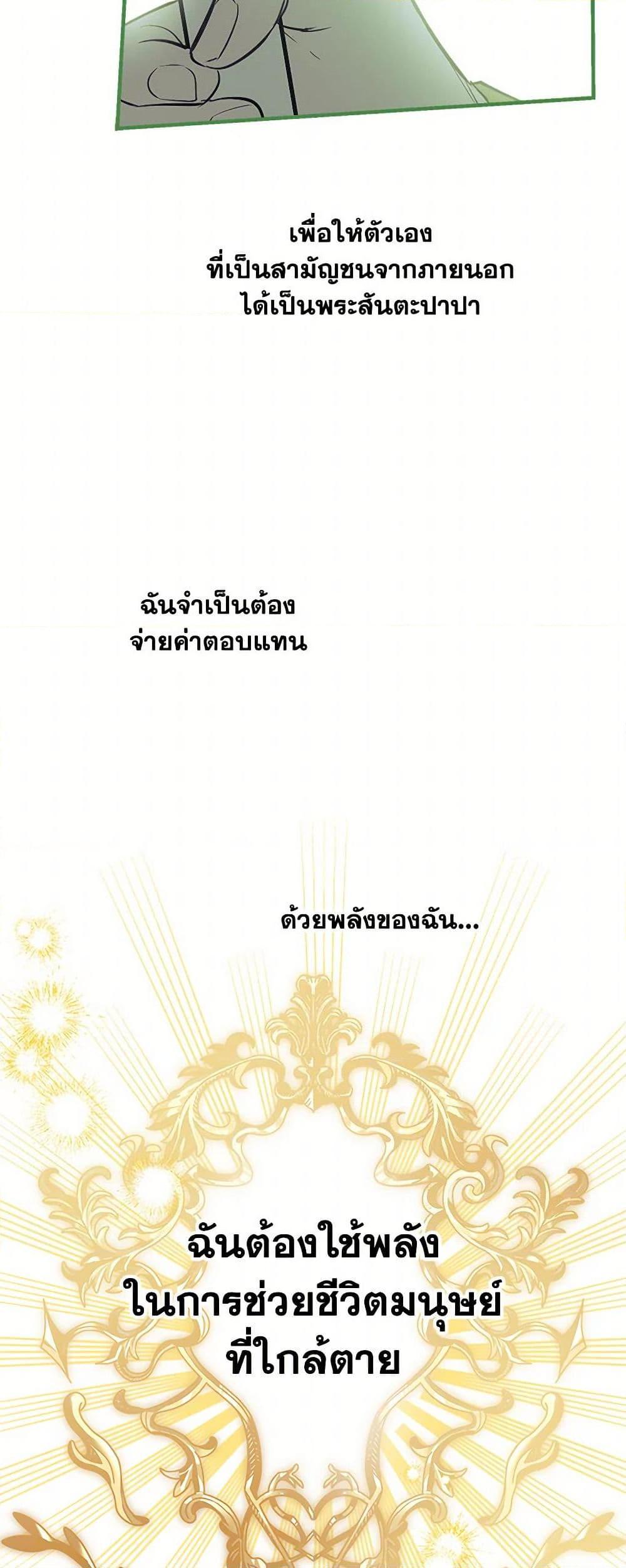 Manga-lc-com อ่านมังงะ อ่านการ์ตูน ออนไลน์ ฟรี The Strongest Characters in the World are Obsessed With Me ตอนที่ 1 2 3 4 5 6 7 8 9 10 11 12 13 14 ฟรี ไม่มีโฆษณา Manga-lc - อ่าน มังงะ อ่าน การ์ตูน ออนไลน์ อ่านมังงะ ฟรี