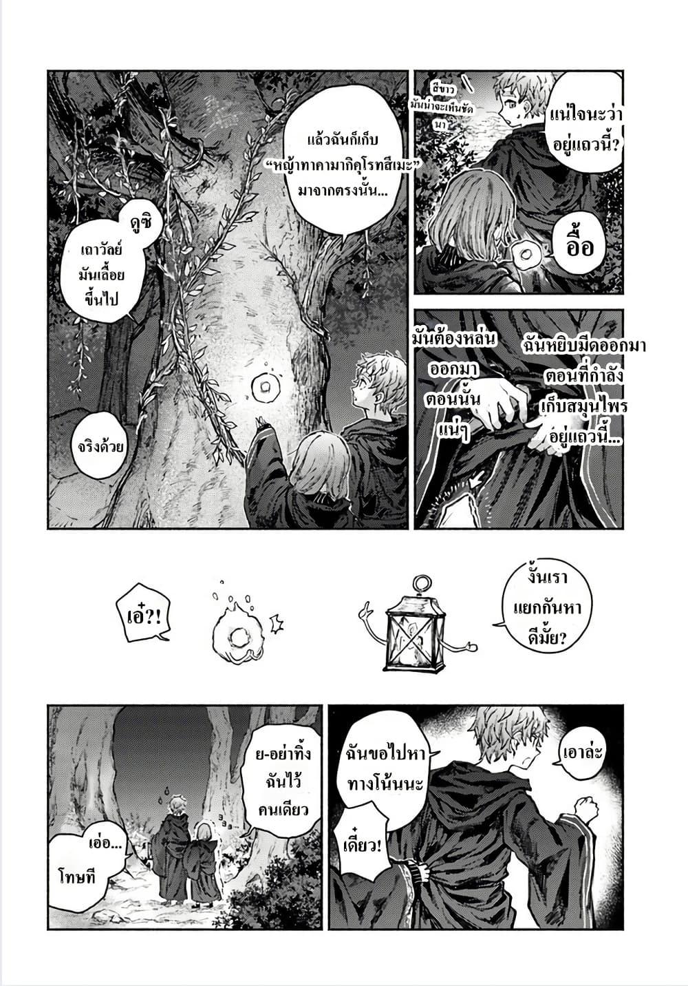 Manga-lc-com อ่านมังงะ อ่านการ์ตูน ออนไลน์ ฟรี Almark ตอนที่ 1 2 3 4 5 6 7 8 9 10 11 12 13 14 ฟรี ไม่มีโฆษณา Manga-lc - อ่าน มังงะ อ่าน การ์ตูน ออนไลน์ อ่านมังงะ ฟรี