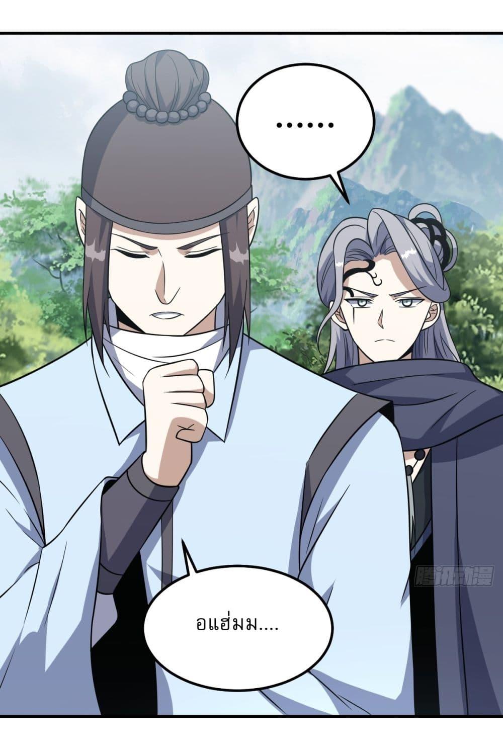 Manga-lc-com อ่านมังงะ อ่านการ์ตูน ออนไลน์ ฟรี Invincible After a Hundred Years of Seclusion ตอนที่ 1 2 3 4 5 6 7 8 9 10 11 12 13 14 ฟรี ไม่มีโฆษณา Manga-lc - อ่าน มังงะ อ่าน การ์ตูน ออนไลน์ อ่านมังงะ ฟรี