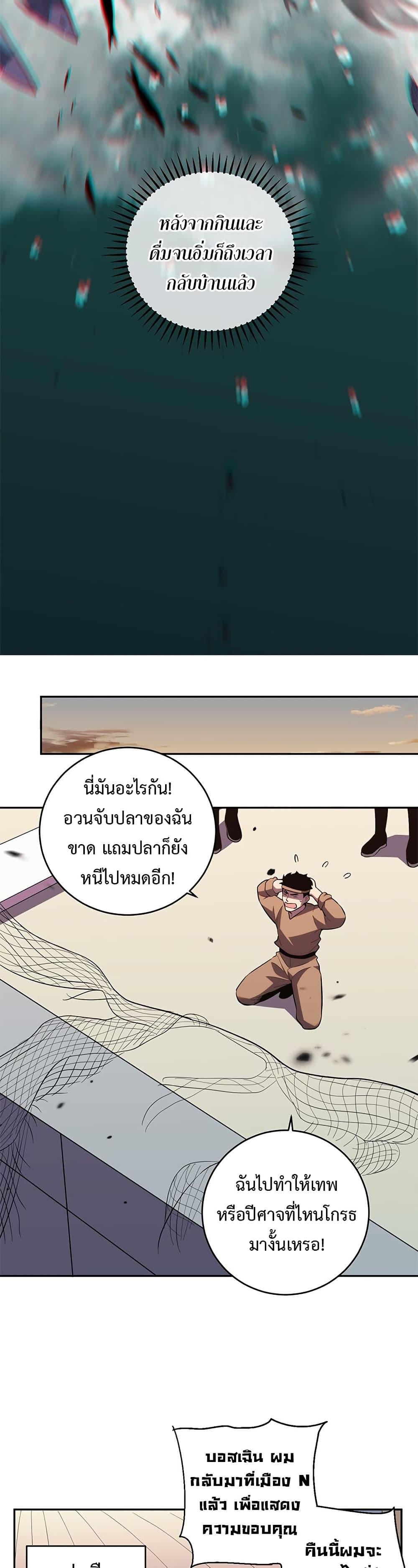 Manga-lc-com อ่านมังงะ อ่านการ์ตูน ออนไลน์ ฟรี Demon God of Apocalyptic Behemoth ตอนที่ 1 2 3 4 5 6 7 8 9 10 11 12 13 14 ฟรี ไม่มีโฆษณา Manga-lc - อ่าน มังงะ อ่าน การ์ตูน ออนไลน์ อ่านมังงะ ฟรี