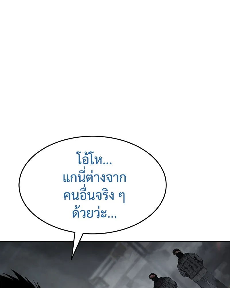 แบคXX ตอนที่ 92 รูปที่ 157