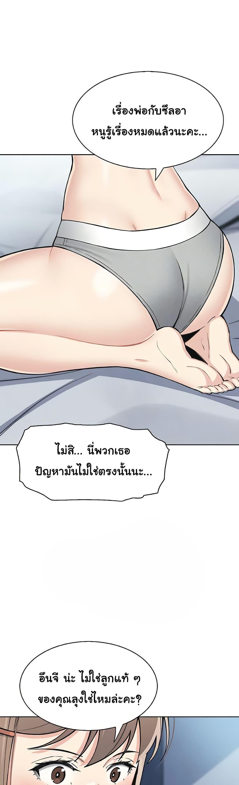 Doujin-Lc- อ่าน โดจิน มังฮวา เกาหลี ญี่ปุ่น จีน แปลไทย My Daughter ตอนที่ 1 2 3 4 5 6 7 8 9 10 11 12 13 14 ฟรี ไม่มีโฆษณา อ่าน โดจิน Manhwa เกาหลี ญี่ปุ่น จีน เรามีครบ คัดมาให้เน้นๆ โดจิน 18+ รับประกันความฟินโดย  Doujin Lc