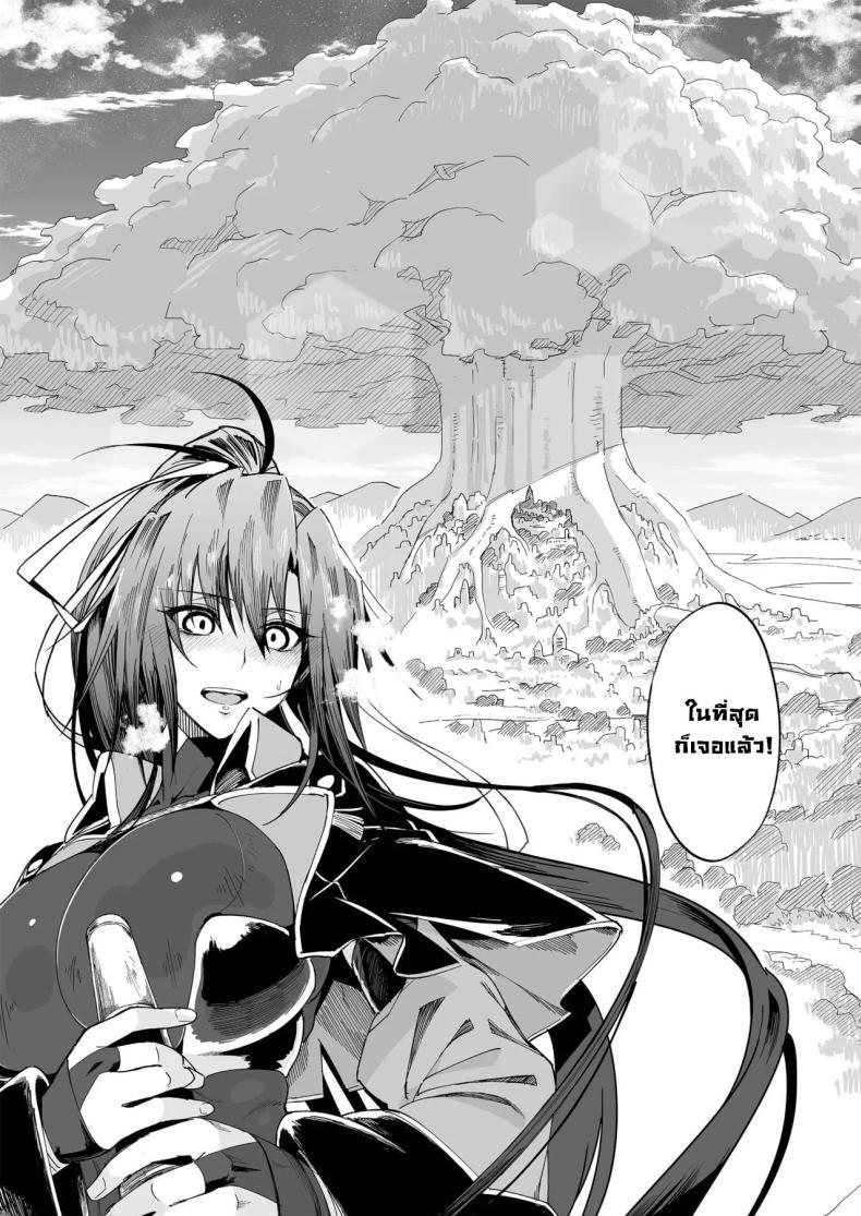 Doujin-Lc- อ่าน โดจิน มังฮวา เกาหลี ญี่ปุ่น จีน แปลไทย ผู้กล้าร่านในต่างโลก [Gatakomanchi (Komagata)] Isekai Mesu Yuusha ตอนที่ 1 2 3 4 5 6 7 8 9 10 11 12 13 14 ฟรี ไม่มีโฆษณา อ่าน โดจิน Manhwa เกาหลี ญี่ปุ่น จีน เรามีครบ คัดมาให้เน้นๆ โดจิน 18+ รับประกันความฟินโดย  Doujin Lc