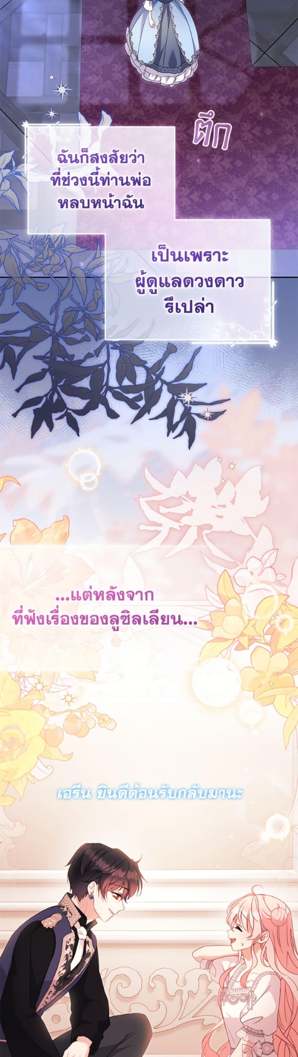 Manga-lc-com อ่านมังงะ อ่านการ์ตูน ออนไลน์ ฟรี I’m Being Raised by Villains ตอนที่ 1 2 3 4 5 6 7 8 9 10 11 12 13 14 ฟรี ไม่มีโฆษณา Manga-lc - อ่าน มังงะ อ่าน การ์ตูน ออนไลน์ อ่านมังงะ ฟรี