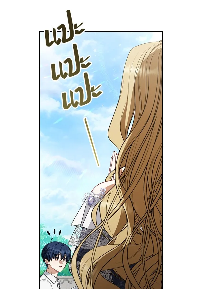 ละครชีวิตลิขิตรัก ตอนที่ 12 รูปที่ 76