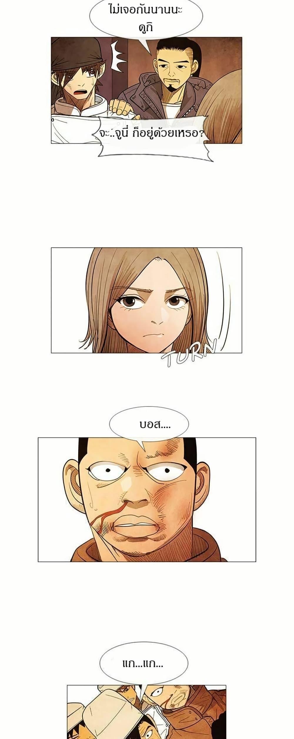 Manga-lc-com อ่านมังงะ อ่านการ์ตูน ออนไลน์ ฟรี Michelin Star ตอนที่ 1 2 3 4 5 6 7 8 9 10 11 12 13 14 ฟรี ไม่มีโฆษณา Manga-lc - อ่าน มังงะ อ่าน การ์ตูน ออนไลน์ อ่านมังงะ ฟรี