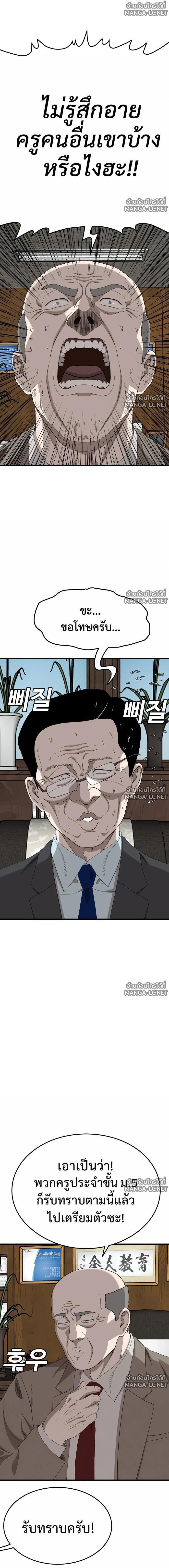 Doujin-Lc- อ่าน โดจิน มังฮวา เกาหลี ญี่ปุ่น จีน แปลไทย BAD GUY ตอนที่ 1 2 3 4 5 6 7 8 9 10 11 12 13 14 ฟรี ไม่มีโฆษณา อ่าน โดจิน Manhwa เกาหลี ญี่ปุ่น จีน เรามีครบ คัดมาให้เน้นๆ โดจิน 18+ รับประกันความฟินโดย  Doujin Lc
