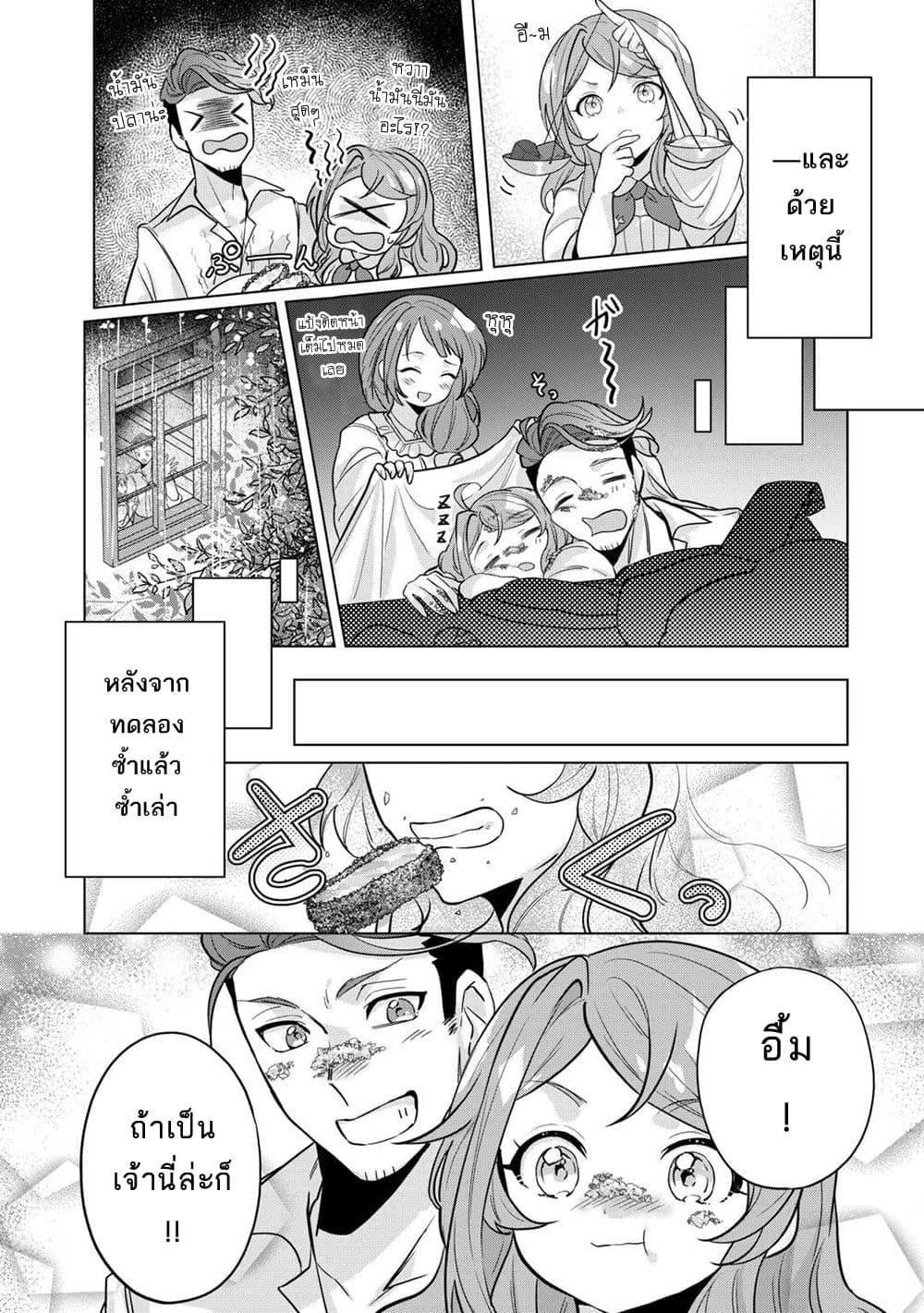 Manga-lc-com อ่านมังงะ อ่านการ์ตูน ออนไลน์ ฟรี Tensei Shitara Suterareta ga, Hirowarete Tanoshiku Ikiteimasu ตอนที่ 1 2 3 4 5 6 7 8 9 10 11 12 13 14 ฟรี ไม่มีโฆษณา Manga-lc - อ่าน มังงะ อ่าน การ์ตูน ออนไลน์ อ่านมังงะ ฟรี